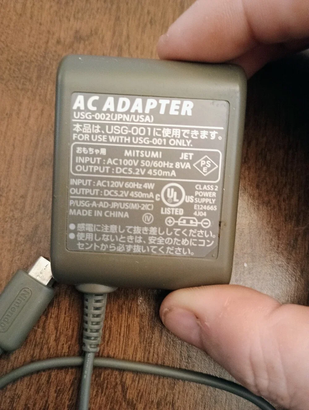 Nintendo Olive Gray AC Adapter Charger